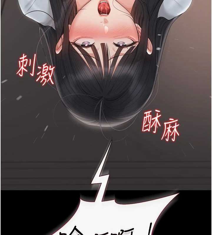 第29话-下部影片的女主角