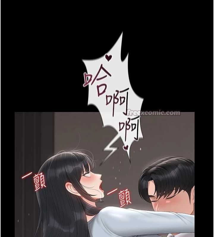 第29话-下部影片的女主角