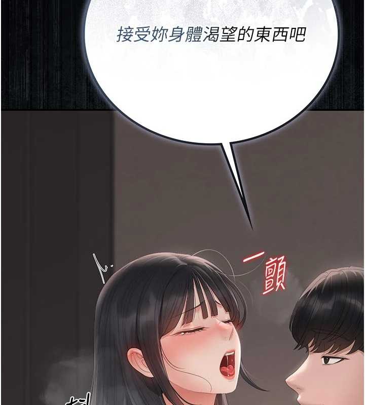 第29话-下部影片的女主角