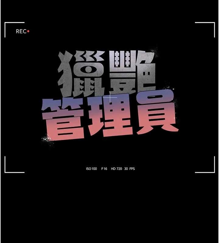 第29话-下部影片的女主角