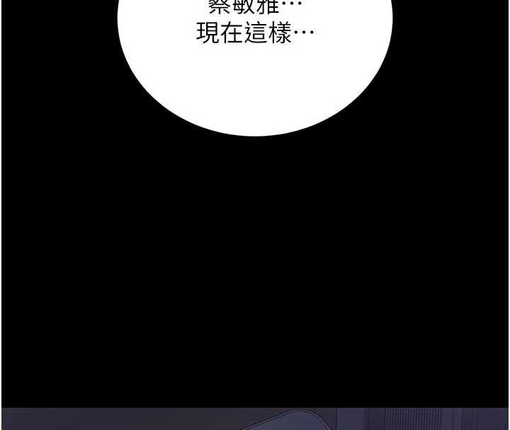 第29话-下部影片的女主角
