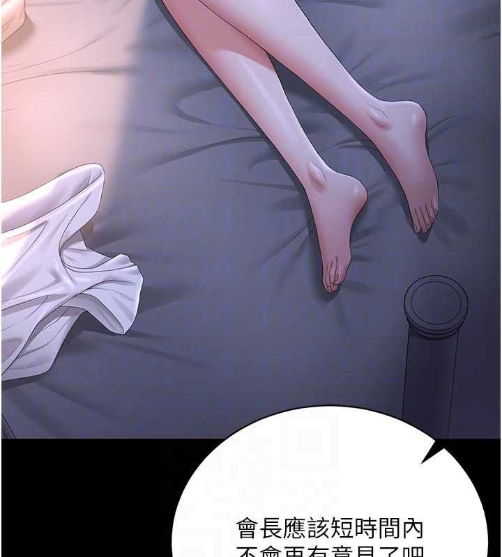 第29话-下部影片的女主角