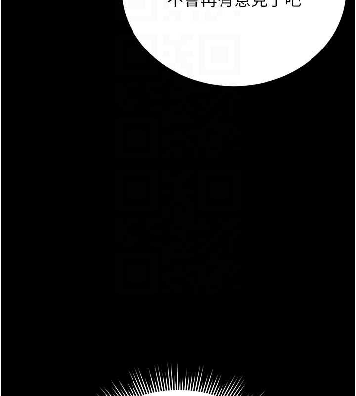 第29话-下部影片的女主角