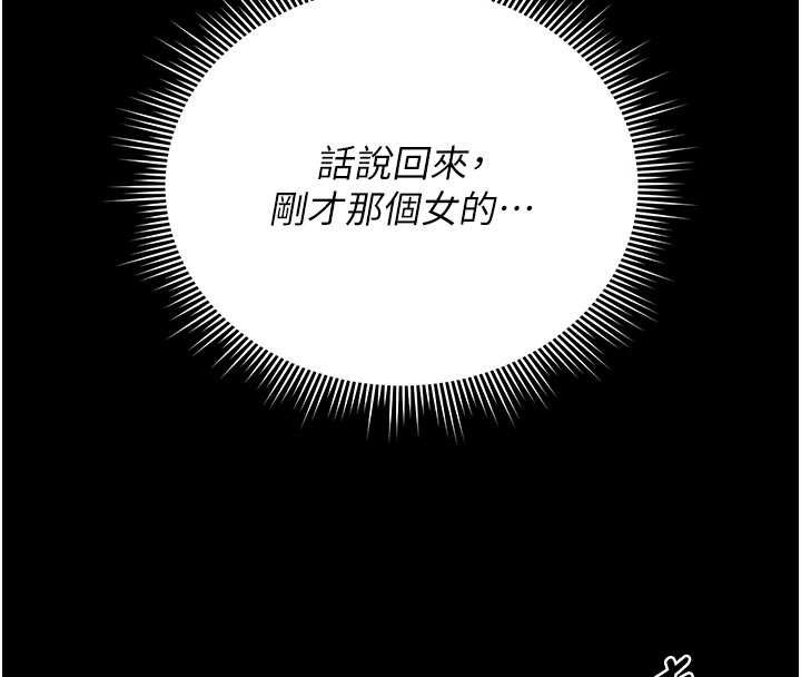 第29话-下部影片的女主角