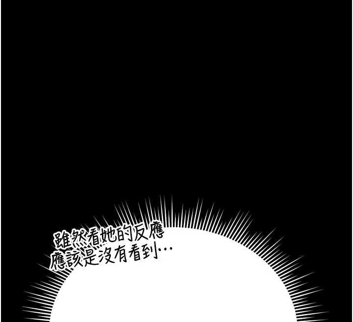 第29话-下部影片的女主角