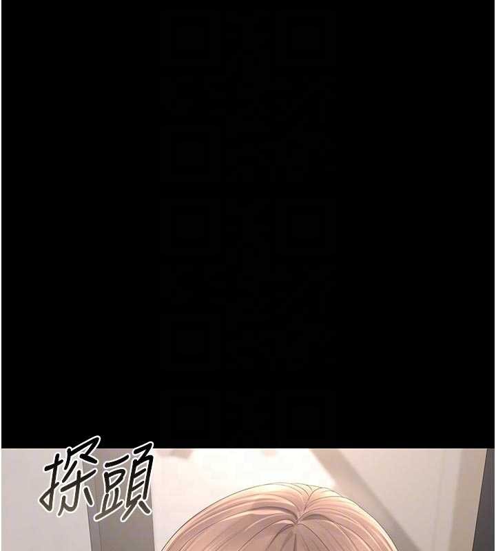 第29话-下部影片的女主角
