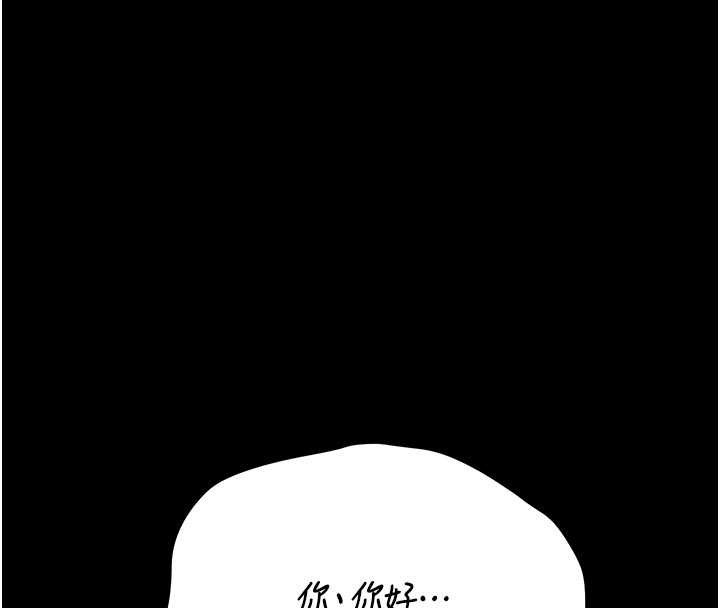 第29话-下部影片的女主角