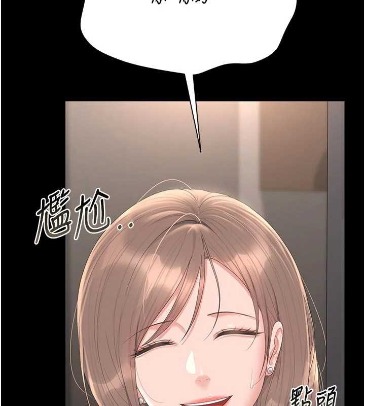 第29话-下部影片的女主角