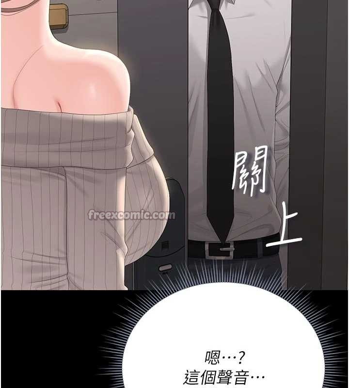 第29话-下部影片的女主角