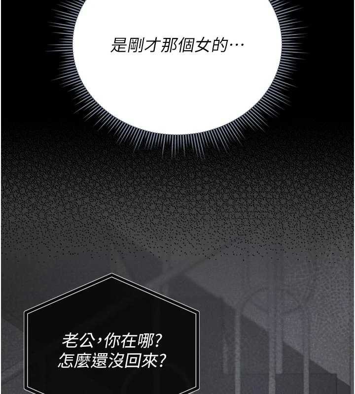 第29话-下部影片的女主角
