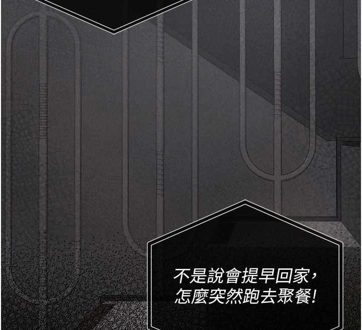 第29话-下部影片的女主角
