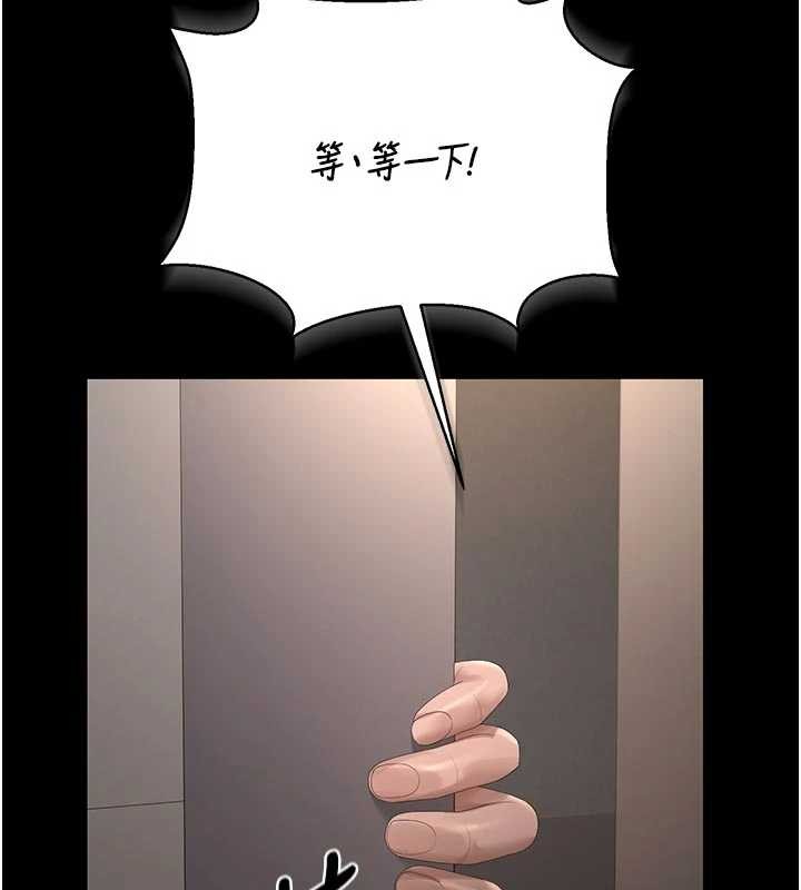 第29话-下部影片的女主角
