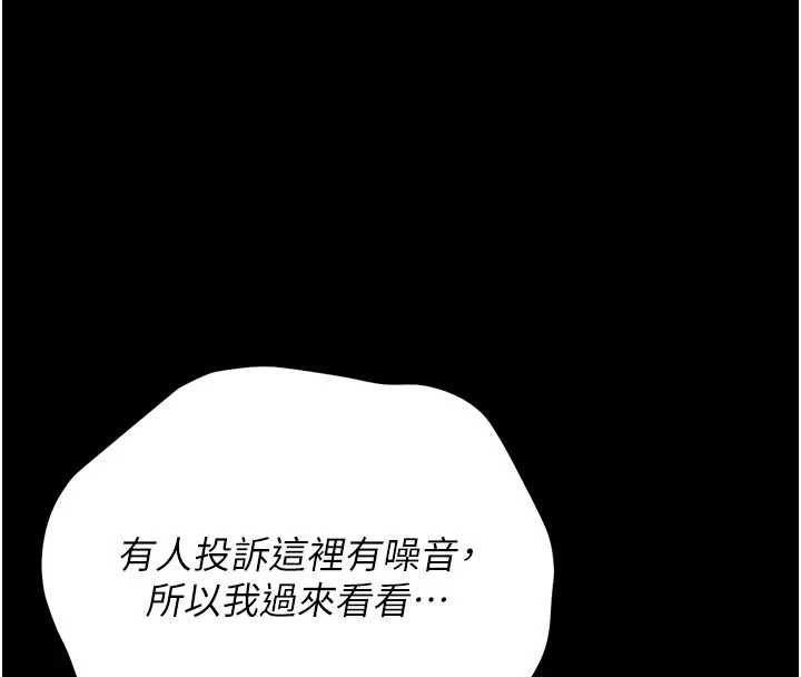第29话-下部影片的女主角