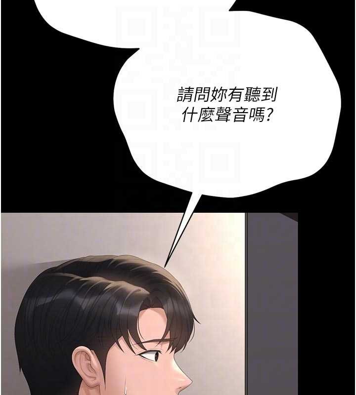第29话-下部影片的女主角