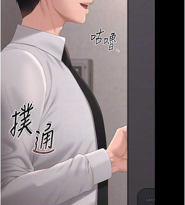 第29话-下部影片的女主角