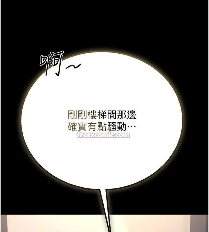 第29话-下部影片的女主角