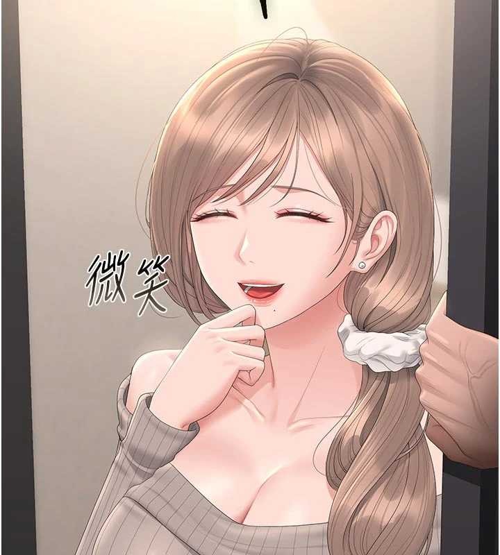 第29话-下部影片的女主角