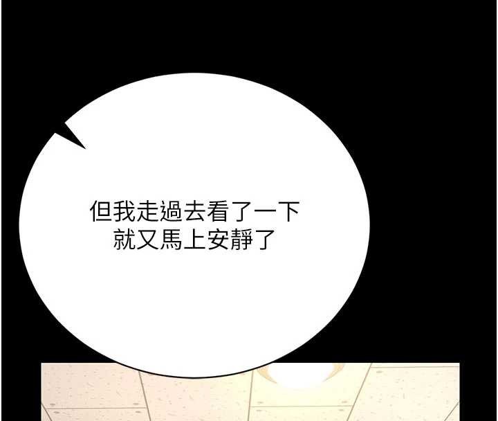 第29话-下部影片的女主角