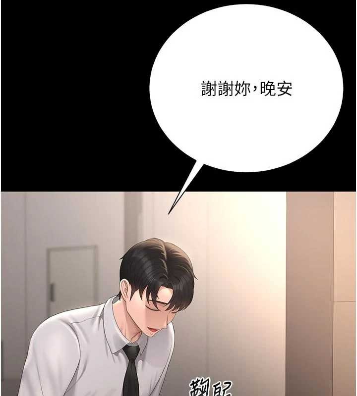 第29话-下部影片的女主角