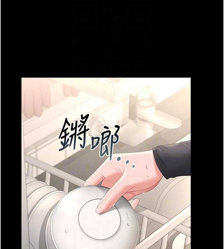 第29话-下部影片的女主角