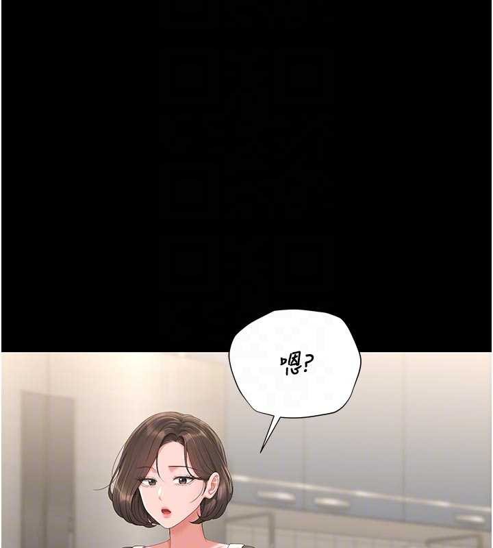 第29话-下部影片的女主角