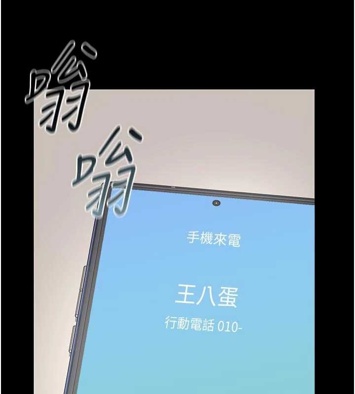 第29话-下部影片的女主角