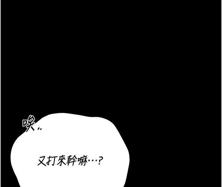 第29话-下部影片的女主角