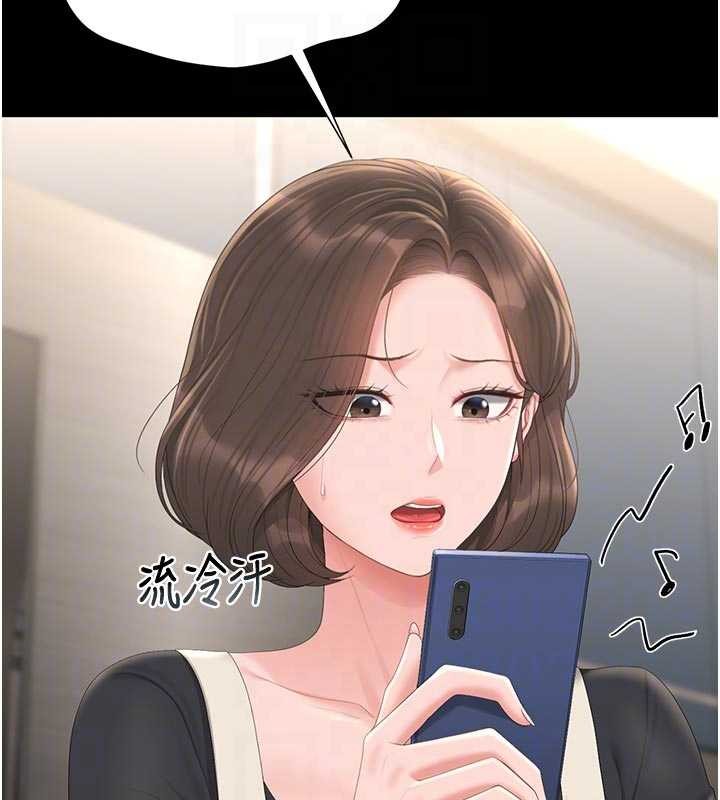 第29话-下部影片的女主角