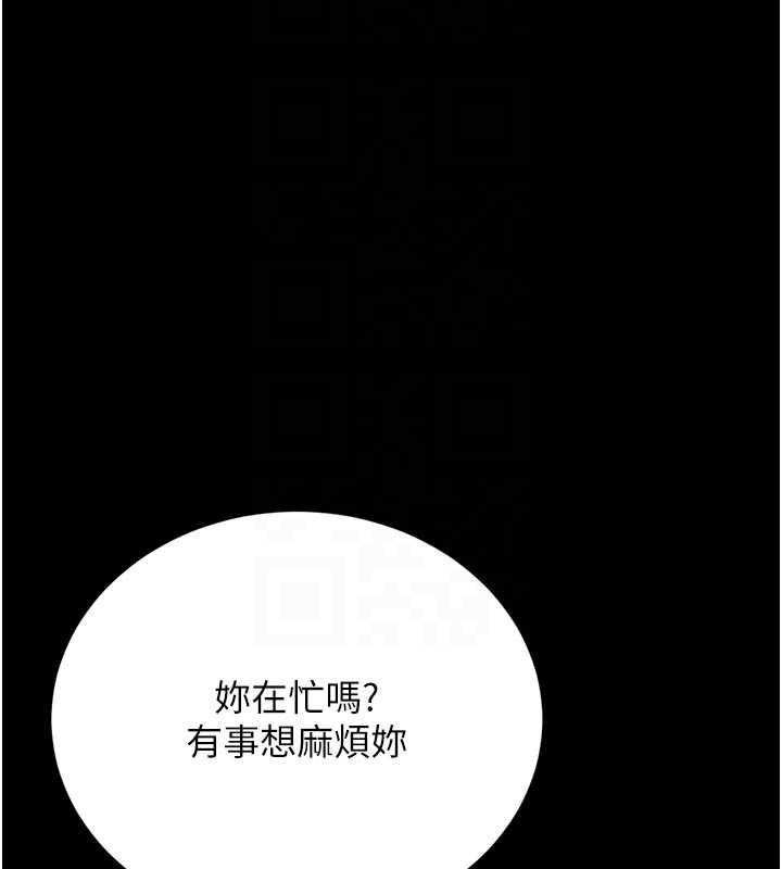 第29话-下部影片的女主角