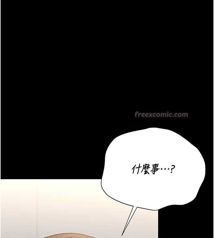 第29话-下部影片的女主角