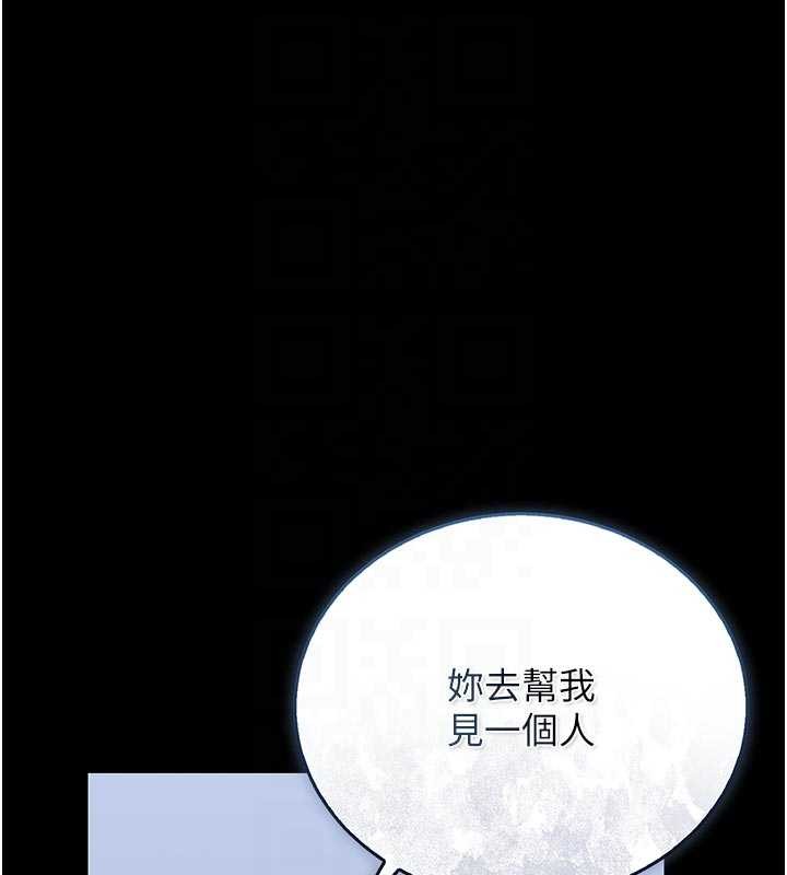 第29话-下部影片的女主角