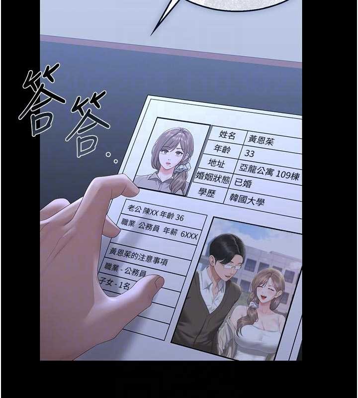 第29话-下部影片的女主角