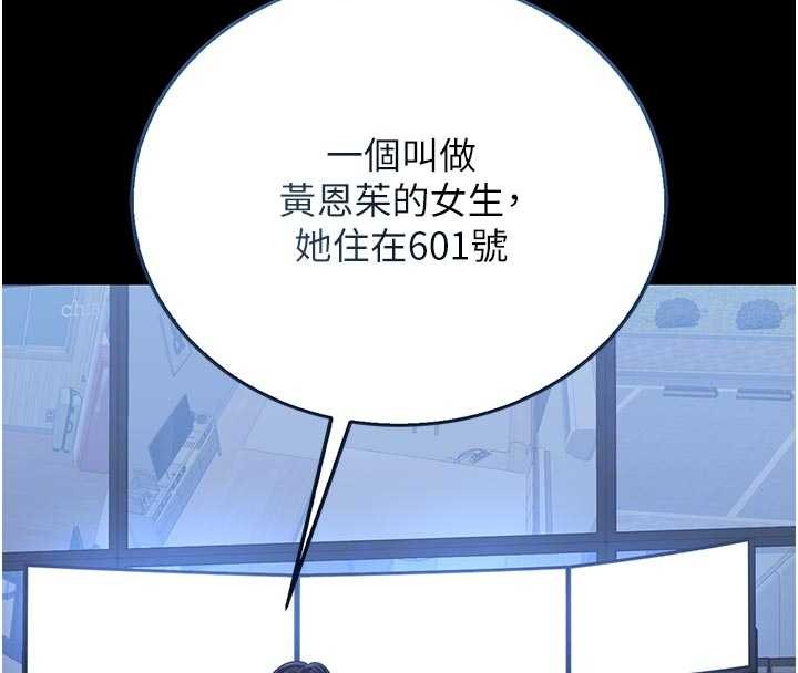 第29话-下部影片的女主角