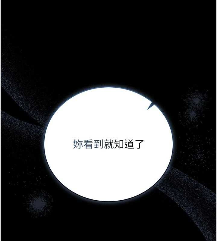 第29话-下部影片的女主角