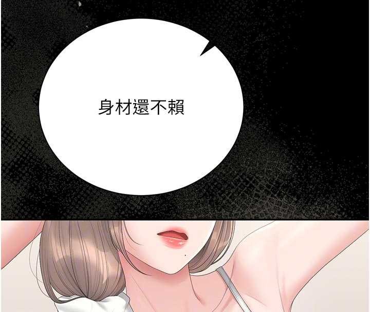第29话-下部影片的女主角