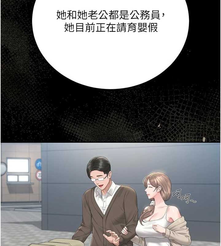 第29话-下部影片的女主角