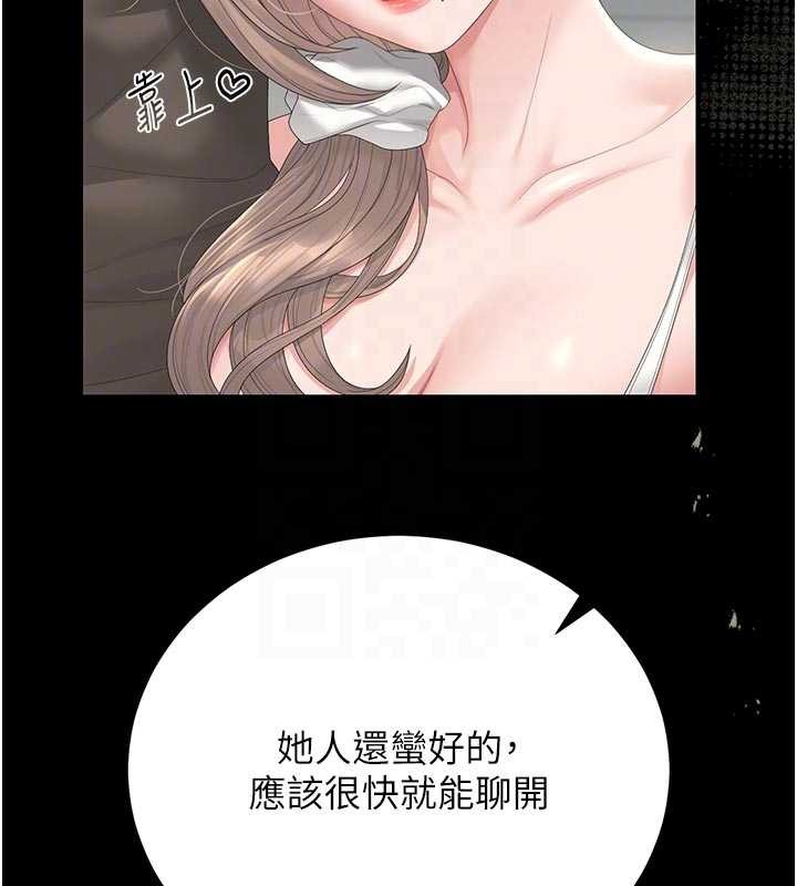 第29话-下部影片的女主角