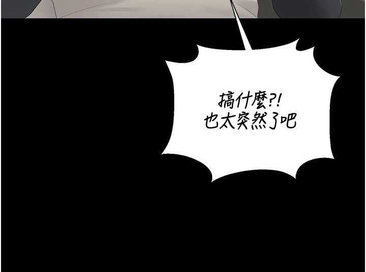 第29话-下部影片的女主角