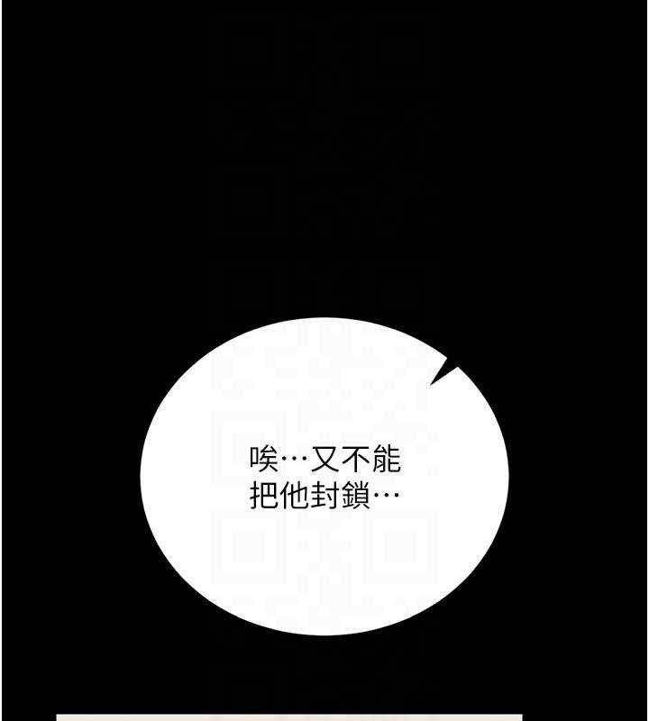 第29话-下部影片的女主角