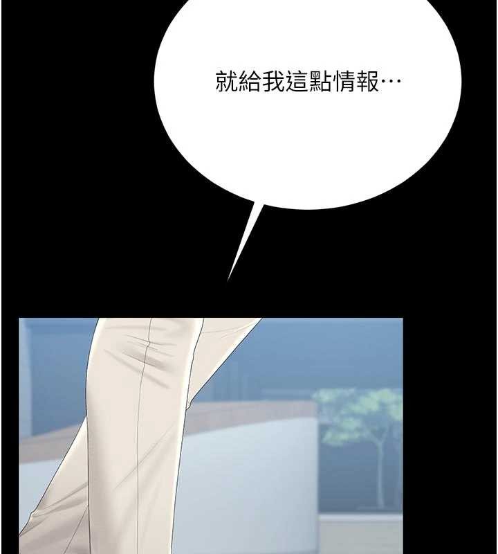 第29话-下部影片的女主角