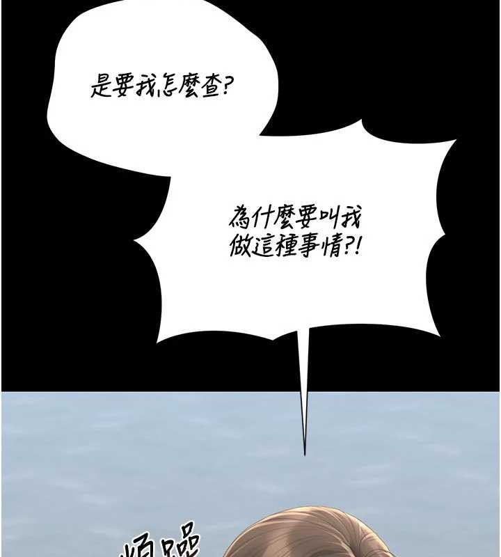 第29话-下部影片的女主角