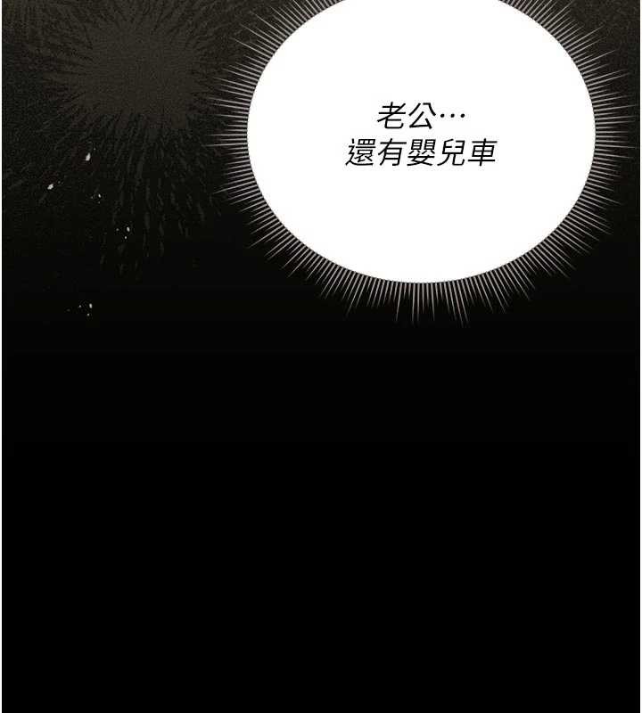 第29话-下部影片的女主角