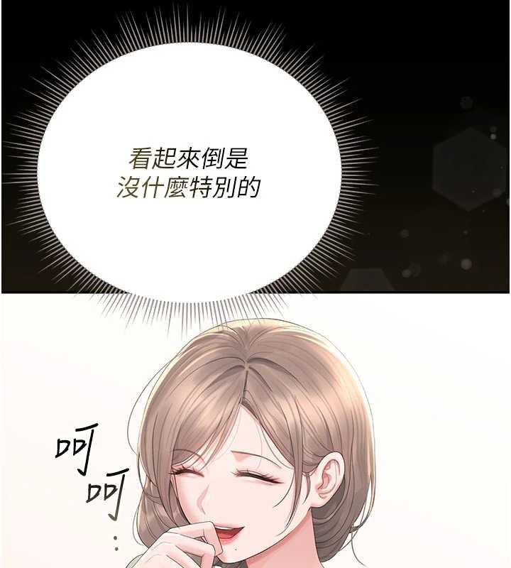 第29话-下部影片的女主角