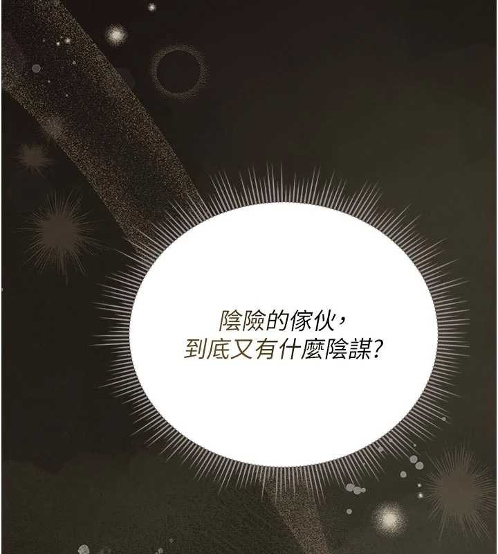 第29话-下部影片的女主角