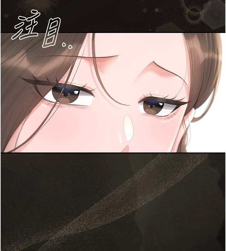 第29话-下部影片的女主角