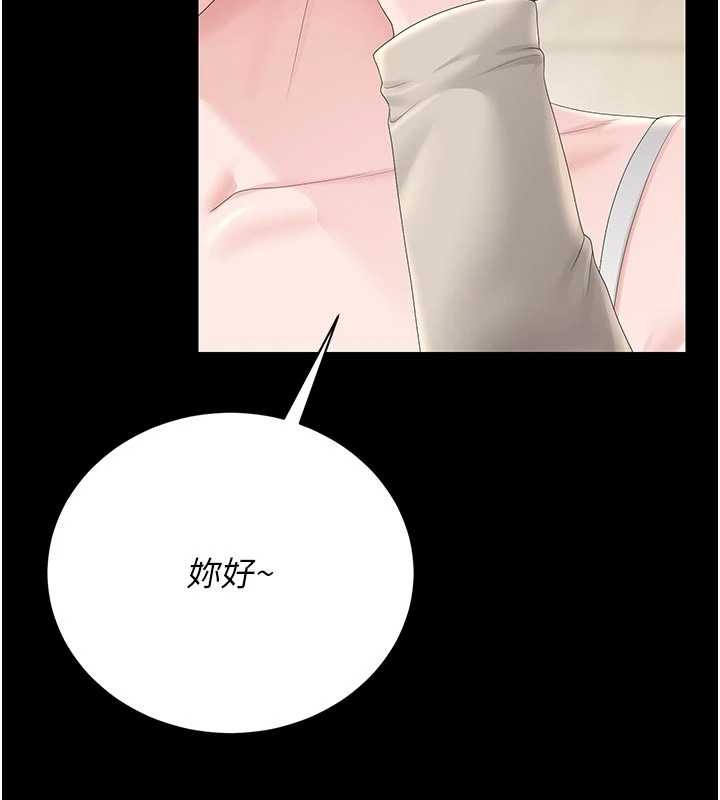 第29话-下部影片的女主角
