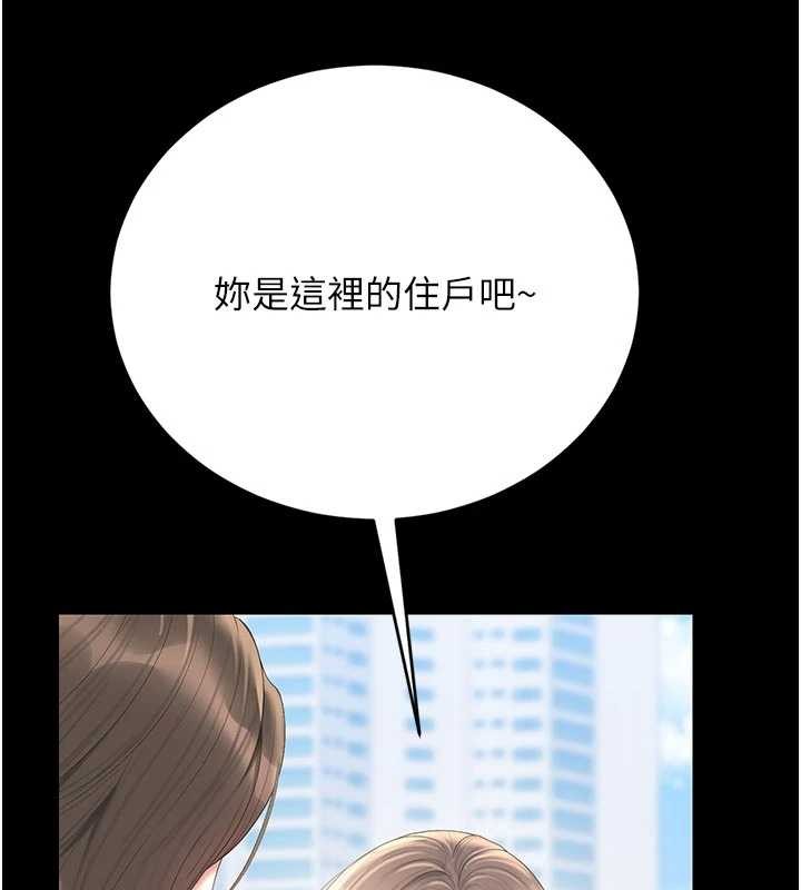 第29话-下部影片的女主角