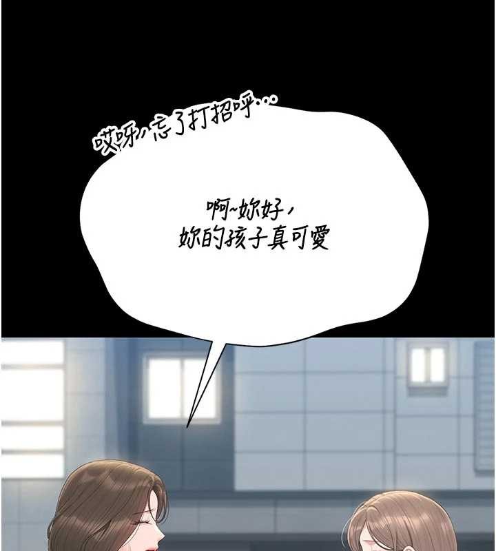第29话-下部影片的女主角