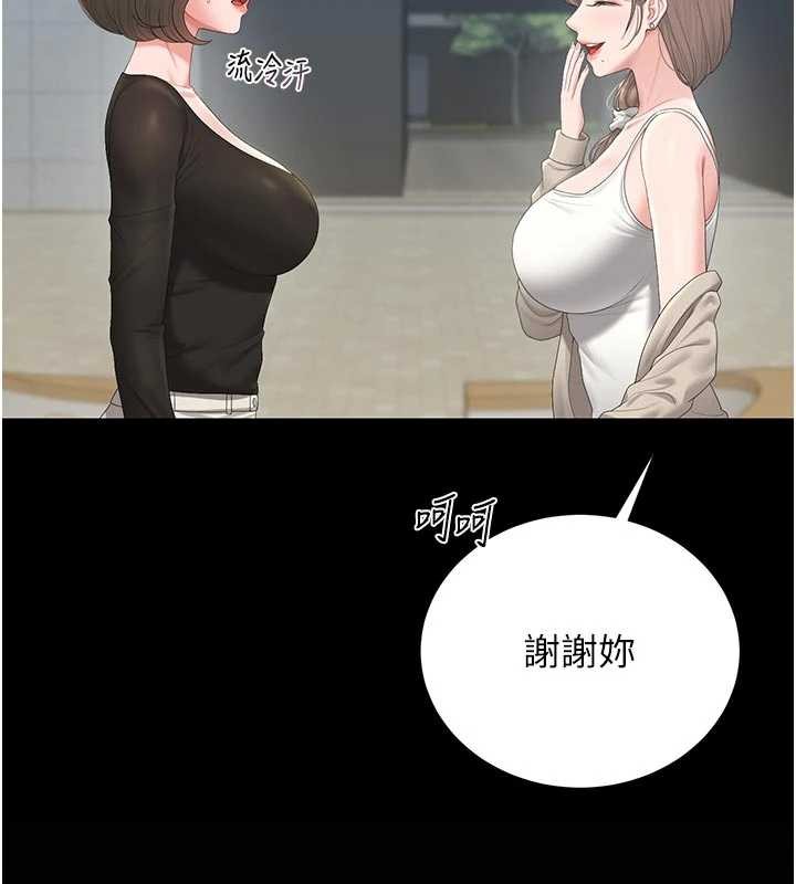 第29话-下部影片的女主角