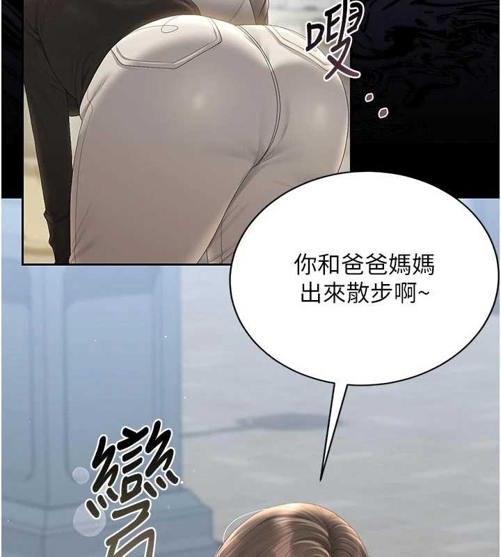 第29话-下部影片的女主角
